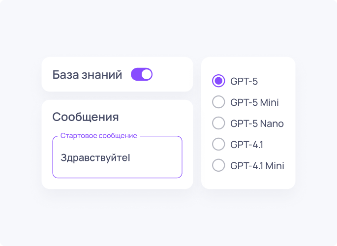 Настраивается без программиста