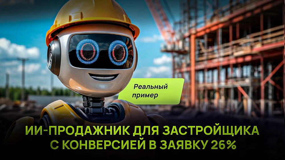 Продажа недвижимости