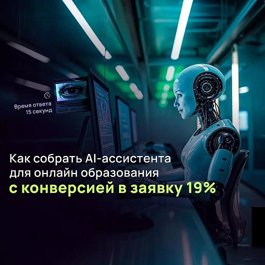 Онлайн-образование в области медицины