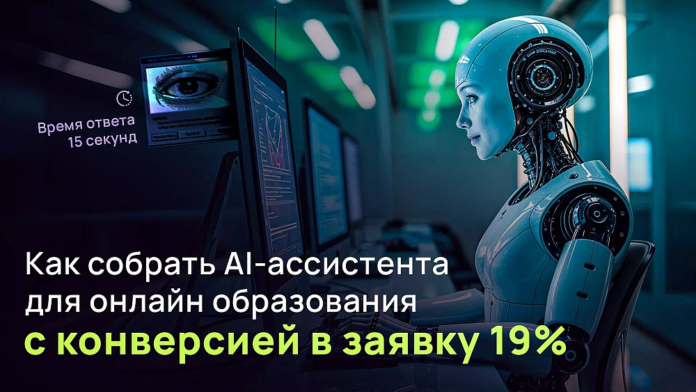 Онлайн-образование в области медицины