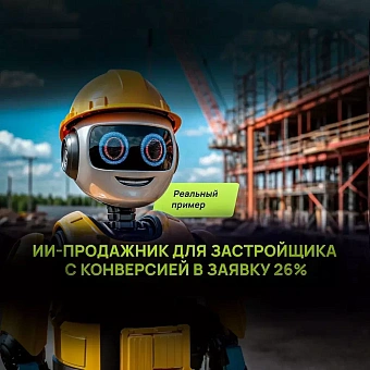 Продажа недвижимости