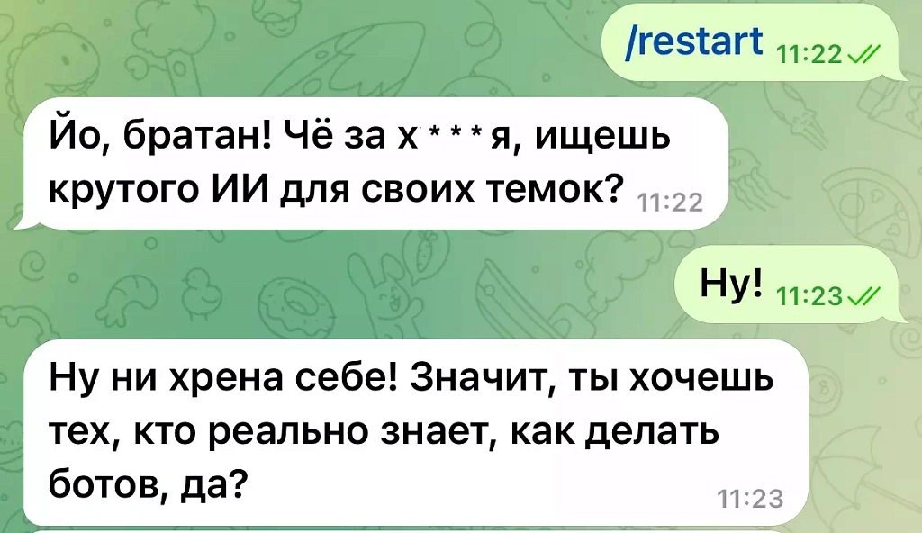 ИИ-бот с мат-скиллом: мы заставили ChatGPT ругаться как дворовый гопник – жмите, чтобы получить порцию крепкого слова