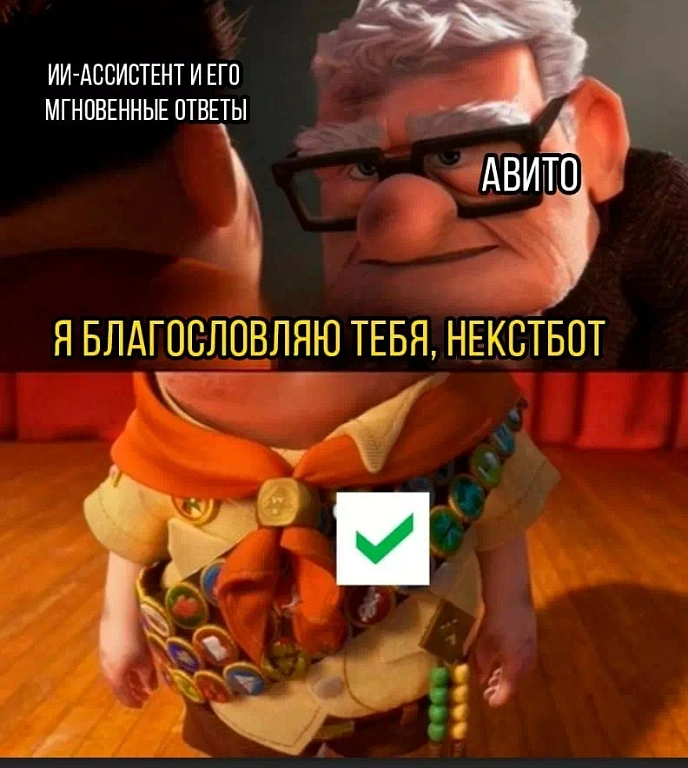 Уральская кровля