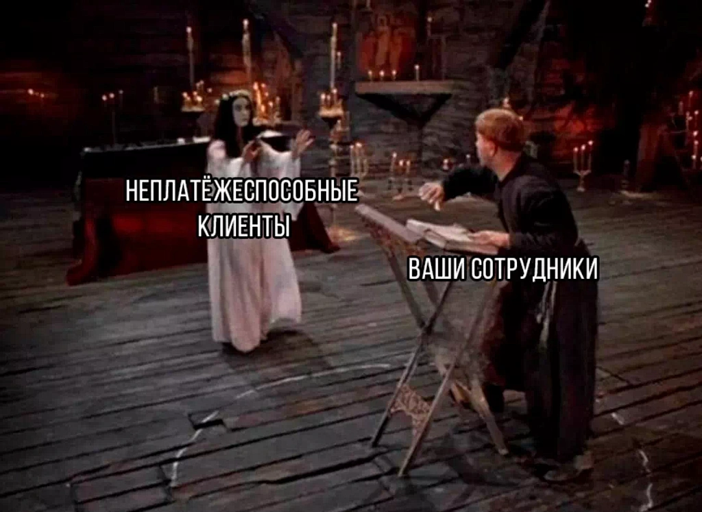 Где деньги? 5 примеров из нашей практики, как бизнес теряет клиентов, даже не подозревая об этом Где деньги? 5 примеров из нашей практики, как бизнес теряет клиентов, даже не подозревая об этом
