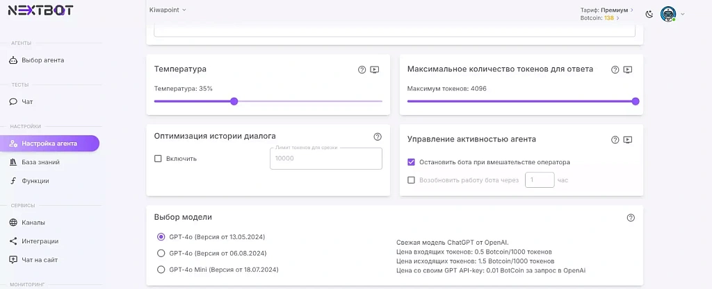 Интернет-магазин стикеров для Iphone