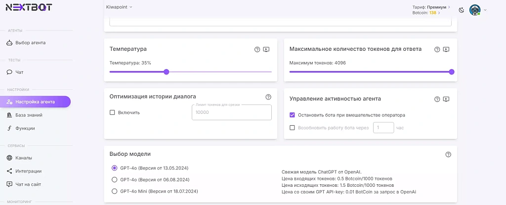 ИИ-ассистент уволил 8 менеджеров и сэкономил бизнесу 2,8 млн руб в год