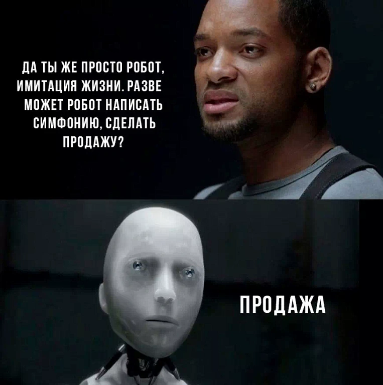 Искусственный интеллект увольняет сотрудников и обходит по всем фронтам. ИИ против людей: кто лучше закрывает заявки?