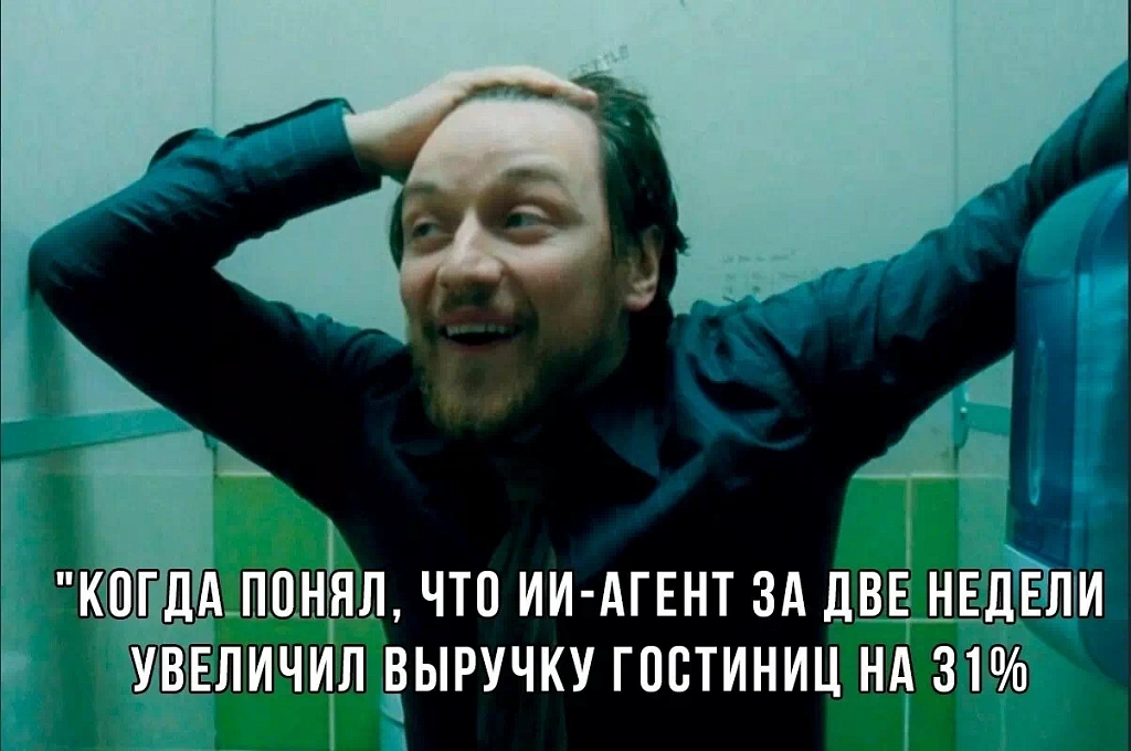 Гостиница Гостиница