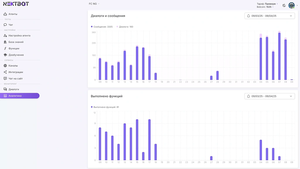 Детская секция Детская секция