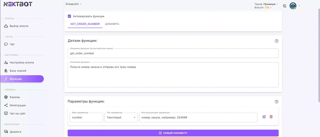 ИИ-ассистент уволил 8 менеджеров и сэкономил бизнесу 2,8 млн руб в год
