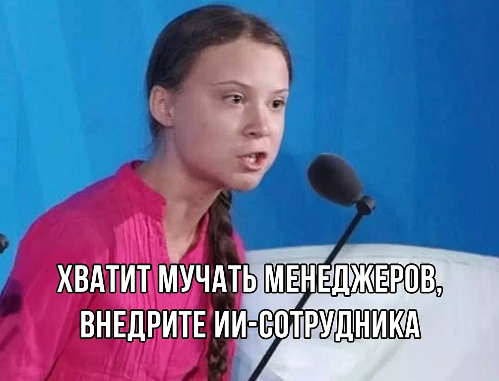 ИИ-девушка, которую никто не раскусил: эксперимент, который перевернул представление о ботах