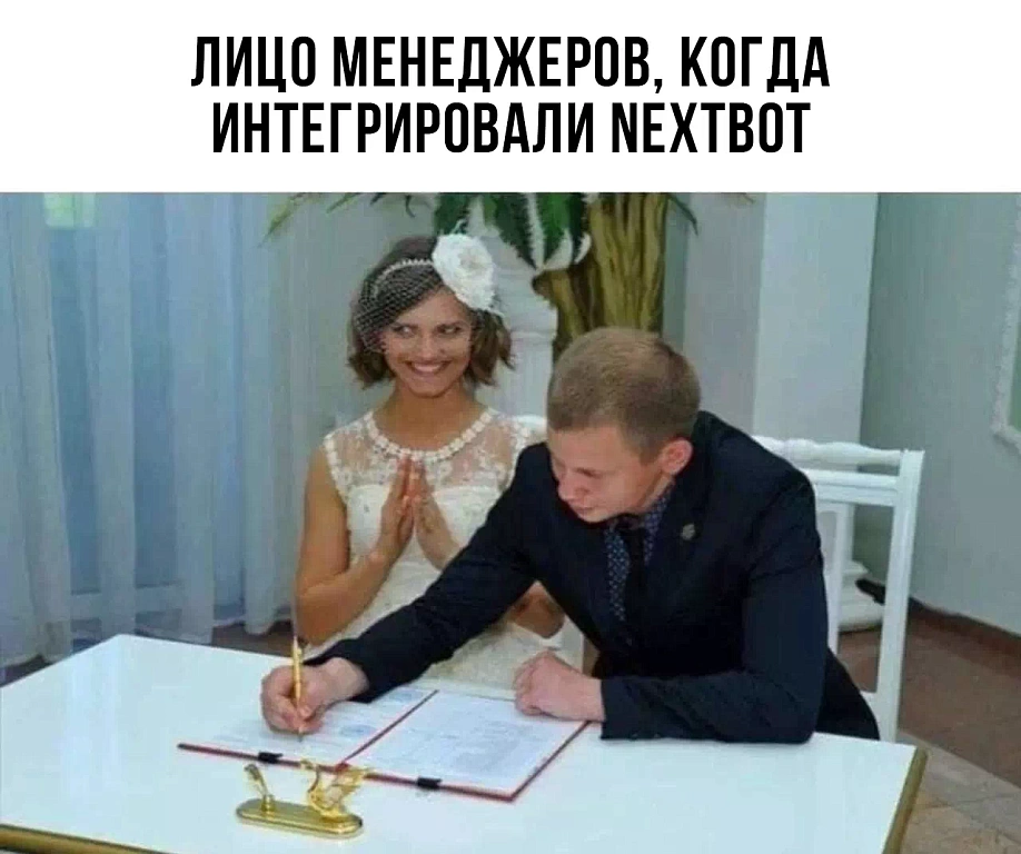 ИИ-продавец избавил менеджеров от нецелевого трафика и освободил ~85% времени