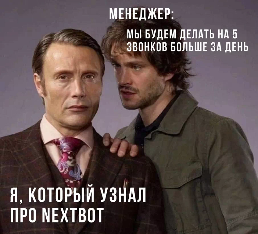 Как ИИ-продавцы захватывают рынок и делают результаты: тренды 2025