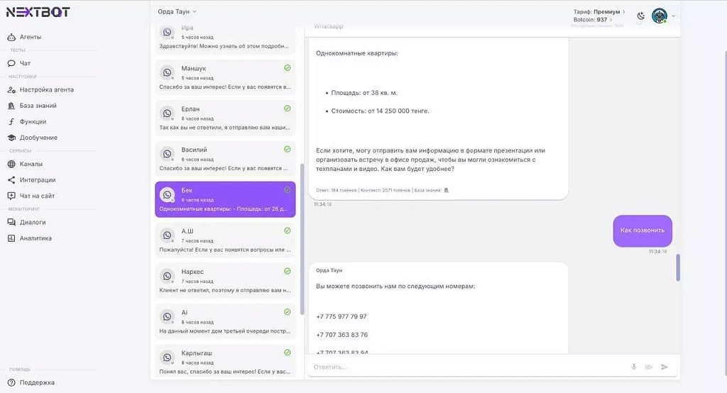 Как юридическая компания теряла теплые лиды, пока не подключила ИИ: + 30% к сделкам за 2 недели