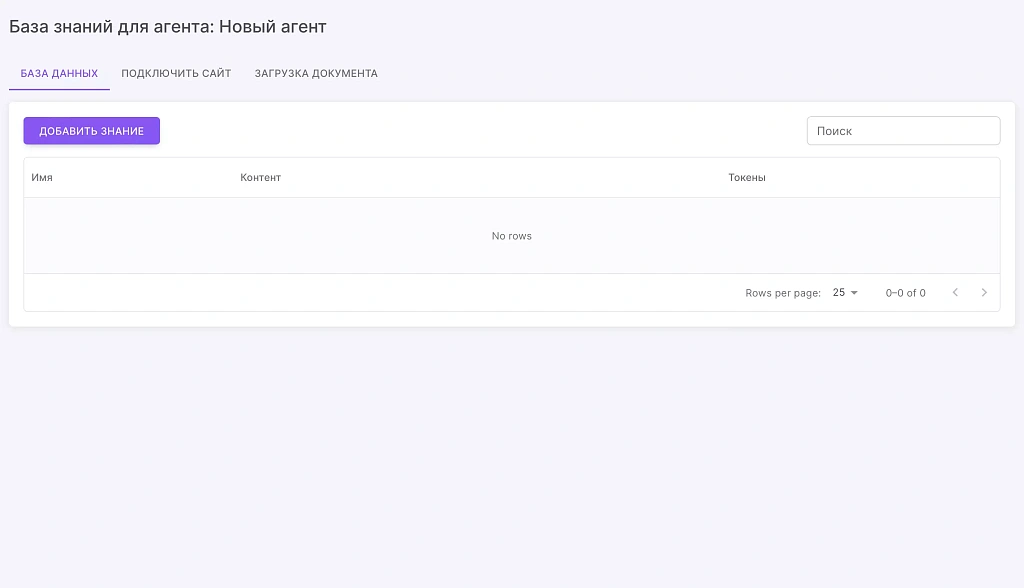 NextBot – как создать нейросотрудника для бизнеса за 5 мин без знания программирования