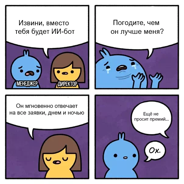 Как юридическая компания теряла теплые лиды, пока не подключила ИИ: + 30% к сделкам за 2 недели