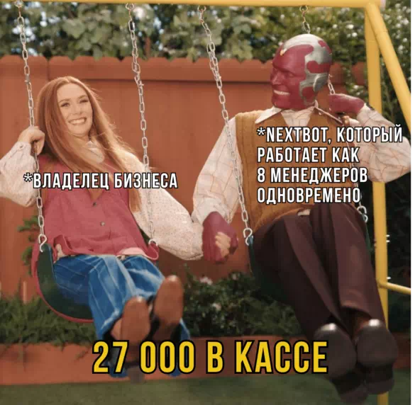 ИИ-ассистент уволил четырех менеджеров и сделал бизнесу выручку на 250 000 долларов за 9 мес.