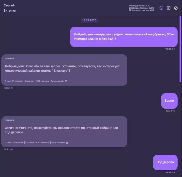 Как юридическая компания теряла теплые лиды, пока не подключила ИИ: + 30% к сделкам за 2 недели