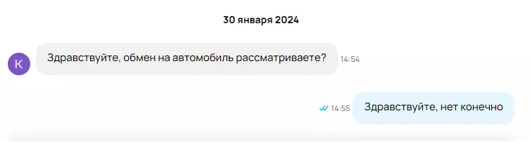 Менеджеры пропустили на Avito 400 заявок на сумму 18 млн руб. Их нашел и обработал нейросотрудник