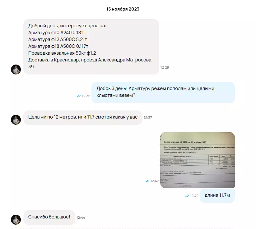 Менеджеры пропустили на Avito 400 заявок на сумму 18 млн руб. Их нашел и обработал нейросотрудник