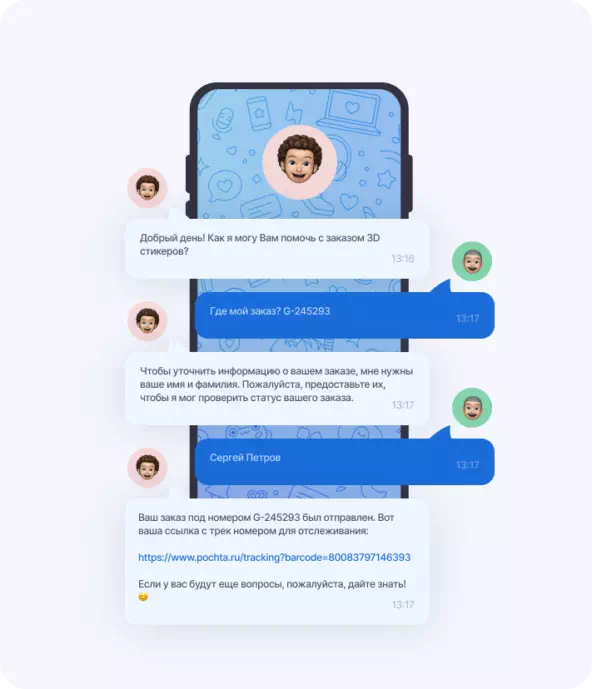 ИИ-ассистент уволил 8 менеджеров и сэкономил бизнесу 2,8 млн руб в год